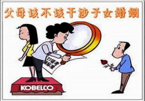 苏州侦探社：离婚贷款买了房子怎么办_1